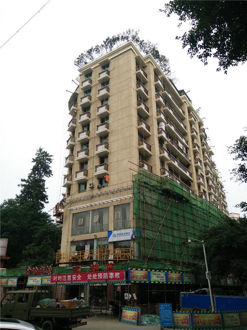 重庆渝海招待所