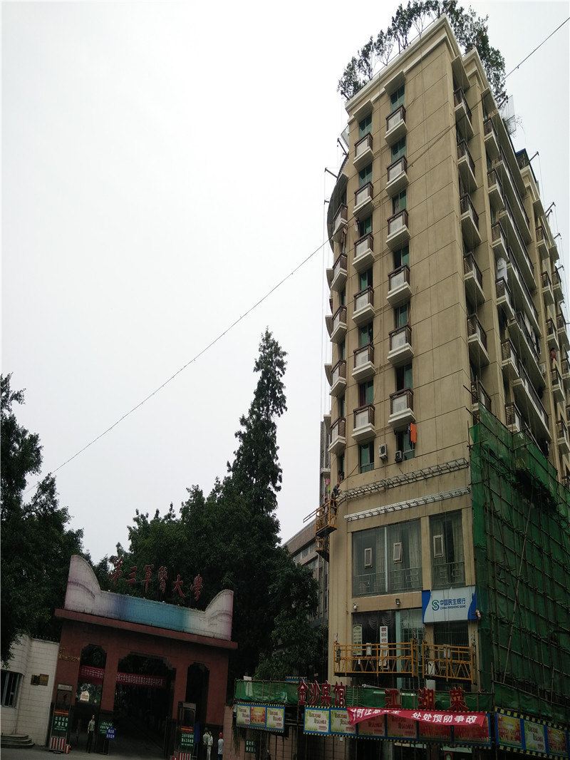 重庆金达招待所