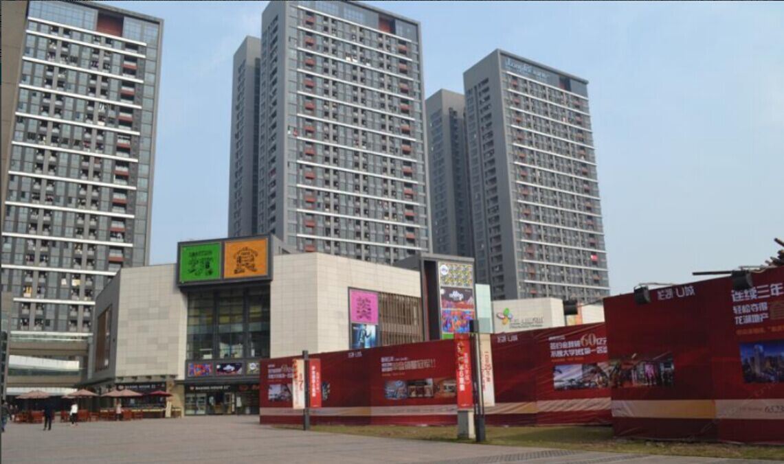 重庆小燕子酒店式公寓
