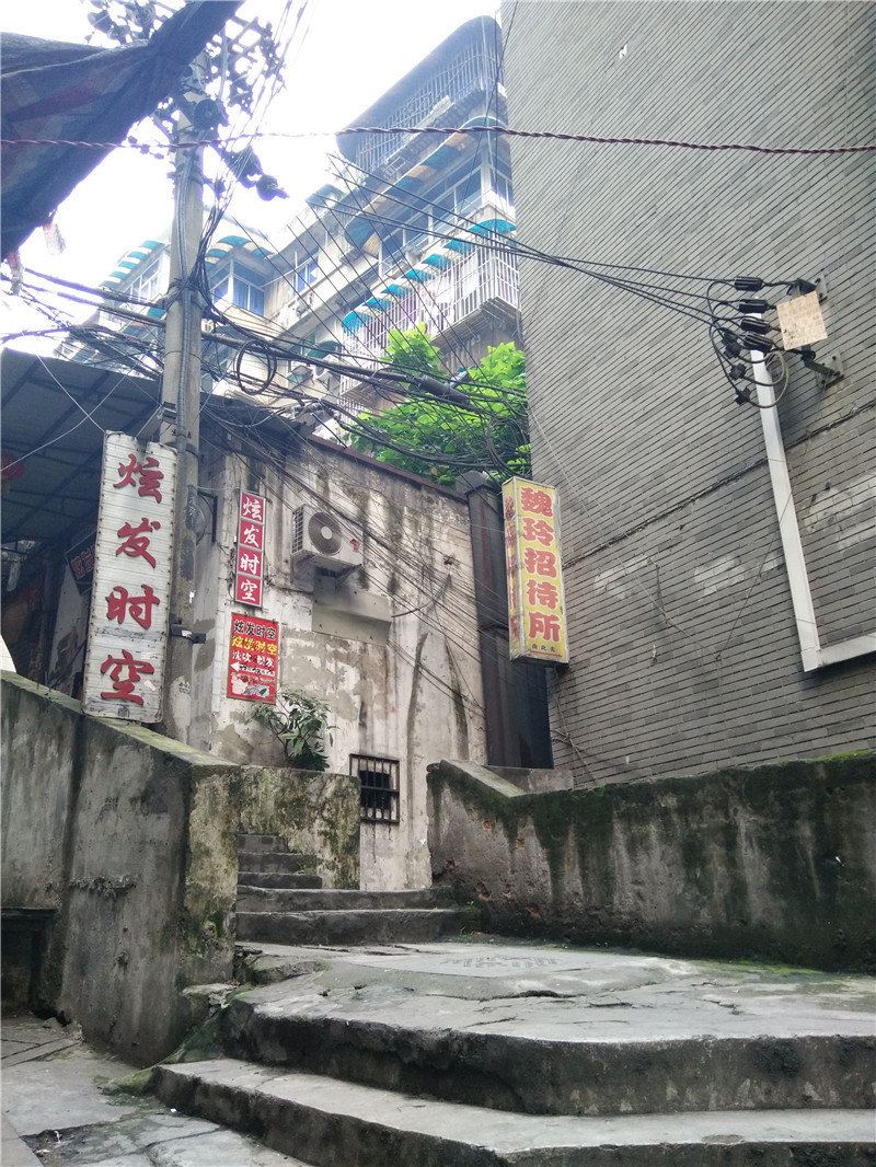 重庆魏玲招待所