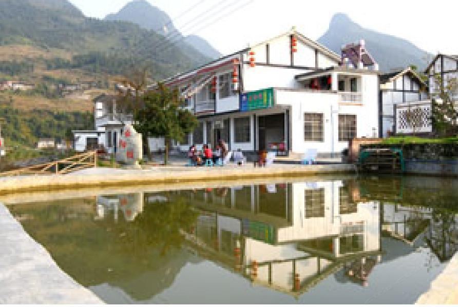 重庆河坎农家乐