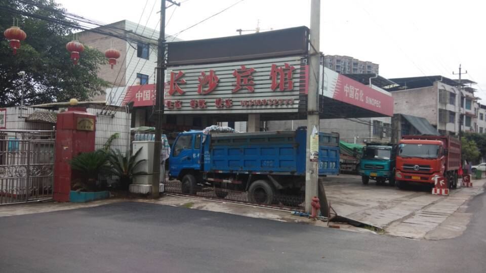 开县长沙宾馆