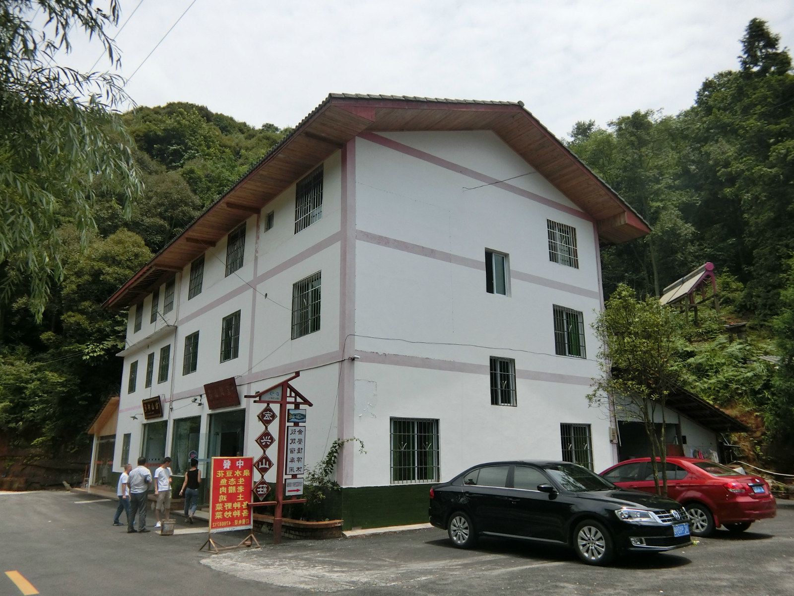 外观