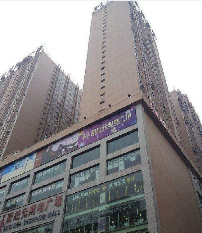 重庆龚萍酒店