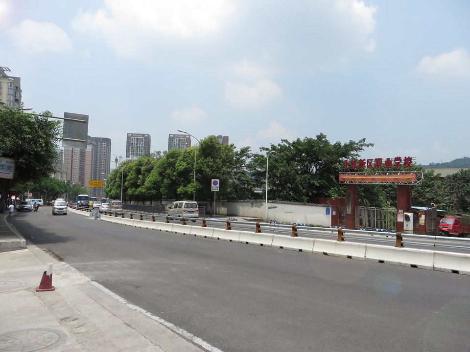 重庆阳光人和民宿