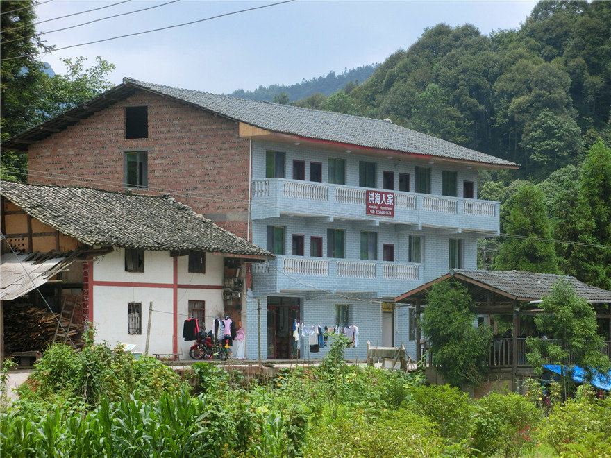 重庆洪海人家