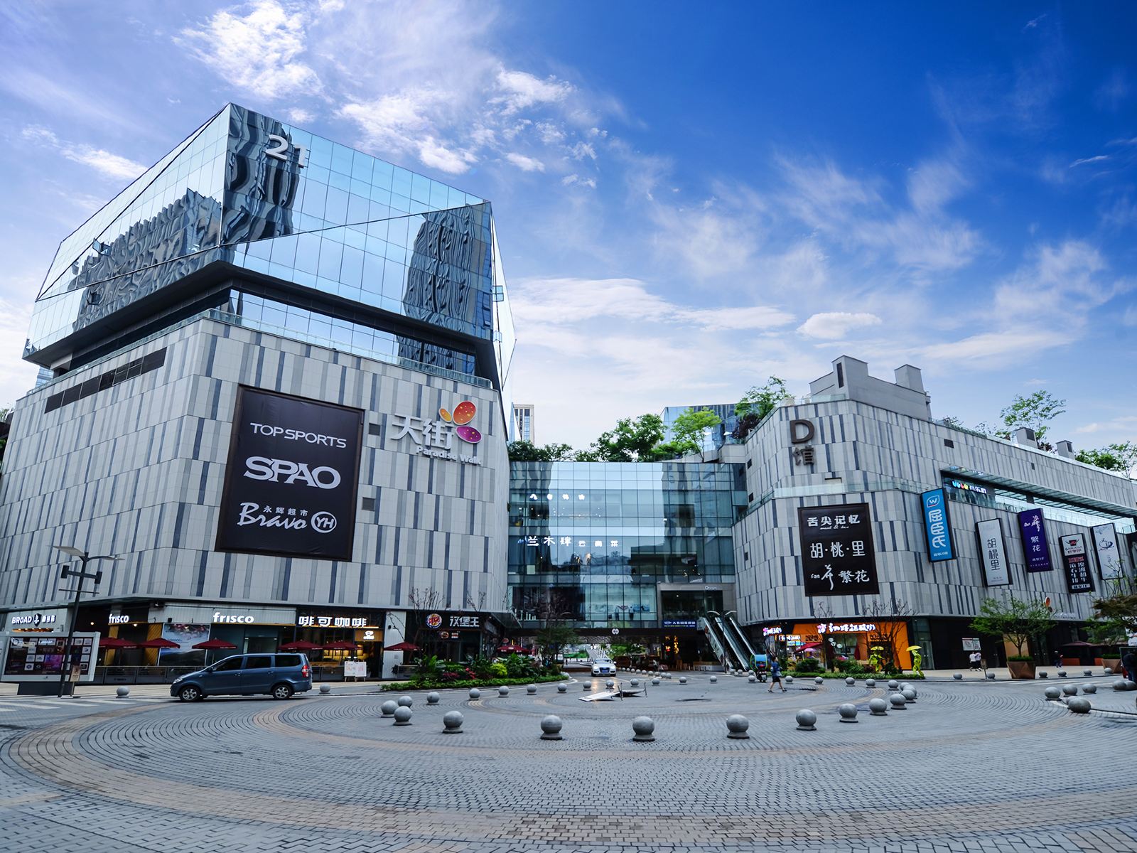 渝景汇精品酒店(重庆龙湖时代天街店)