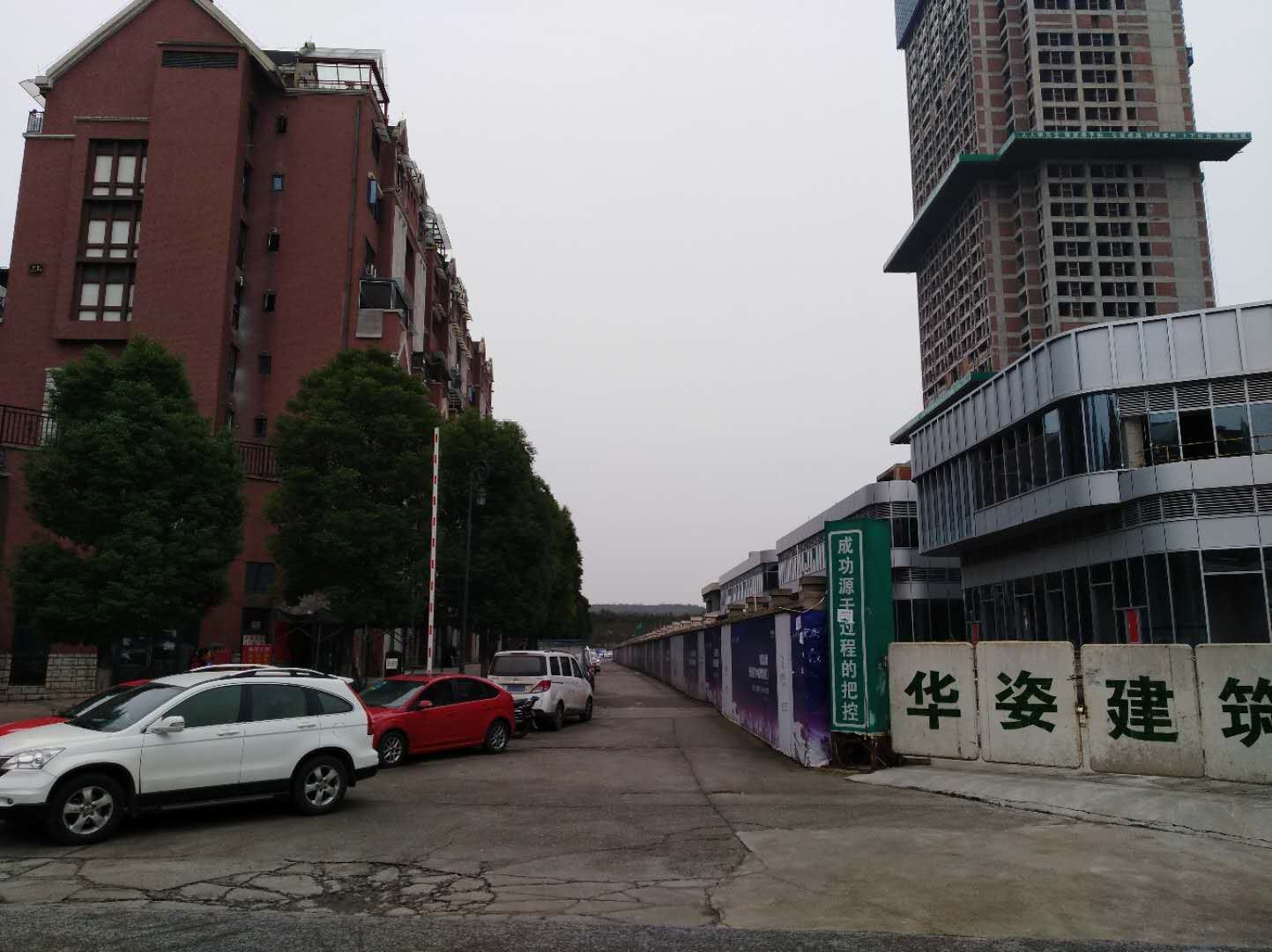 重庆晶金公寓