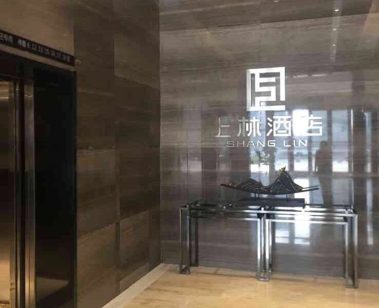酒店大堂
