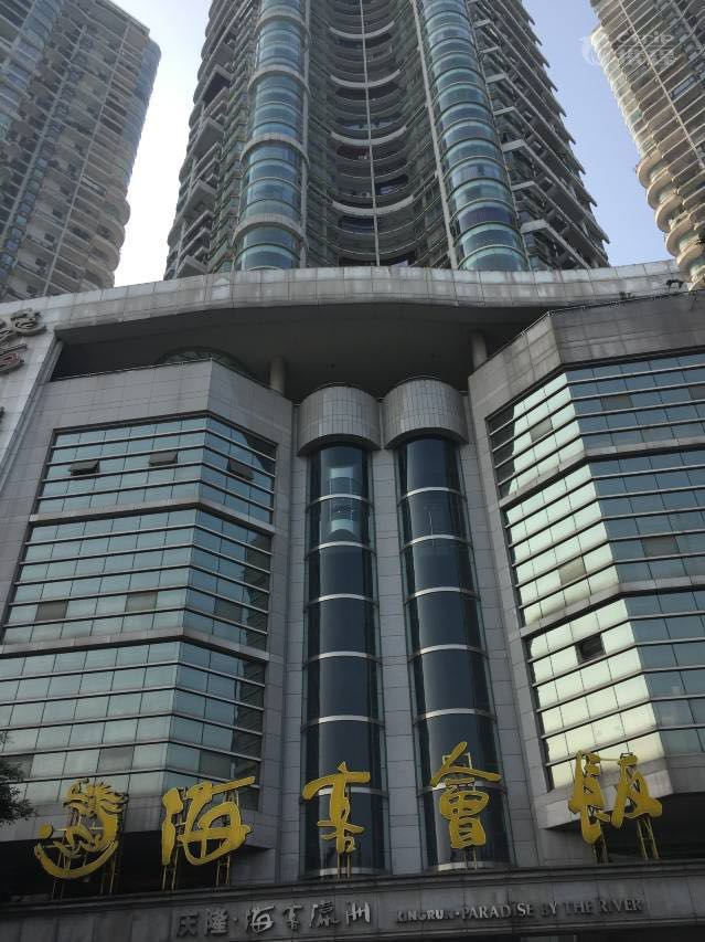 重庆友情民宿