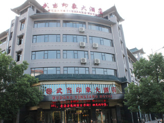 去恩施大峡谷-神农架-大九湖-武当山旅游包团_恩施大峡谷-神农架-大九湖-武当山国际旅行_深圳出发游恩施大峡谷-神农架-大九湖-武当山