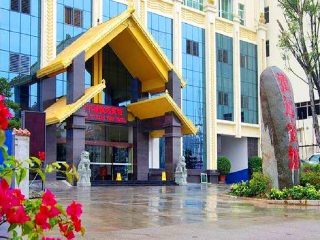 腾冲跟团游与自由行_去腾冲旅游价格_跟团去腾冲旅行