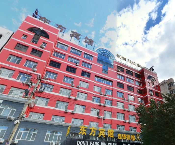 东方宾馆(哈尔滨经纬店)
