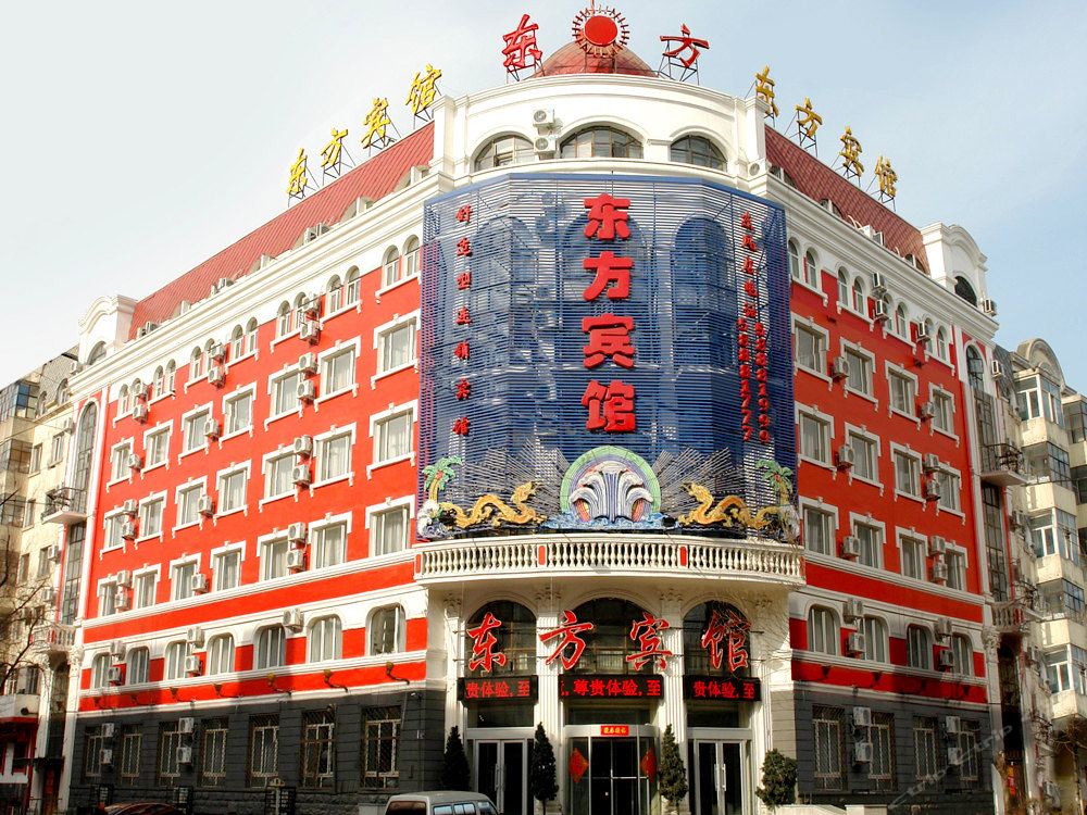 东方宾馆(哈尔滨东风店)