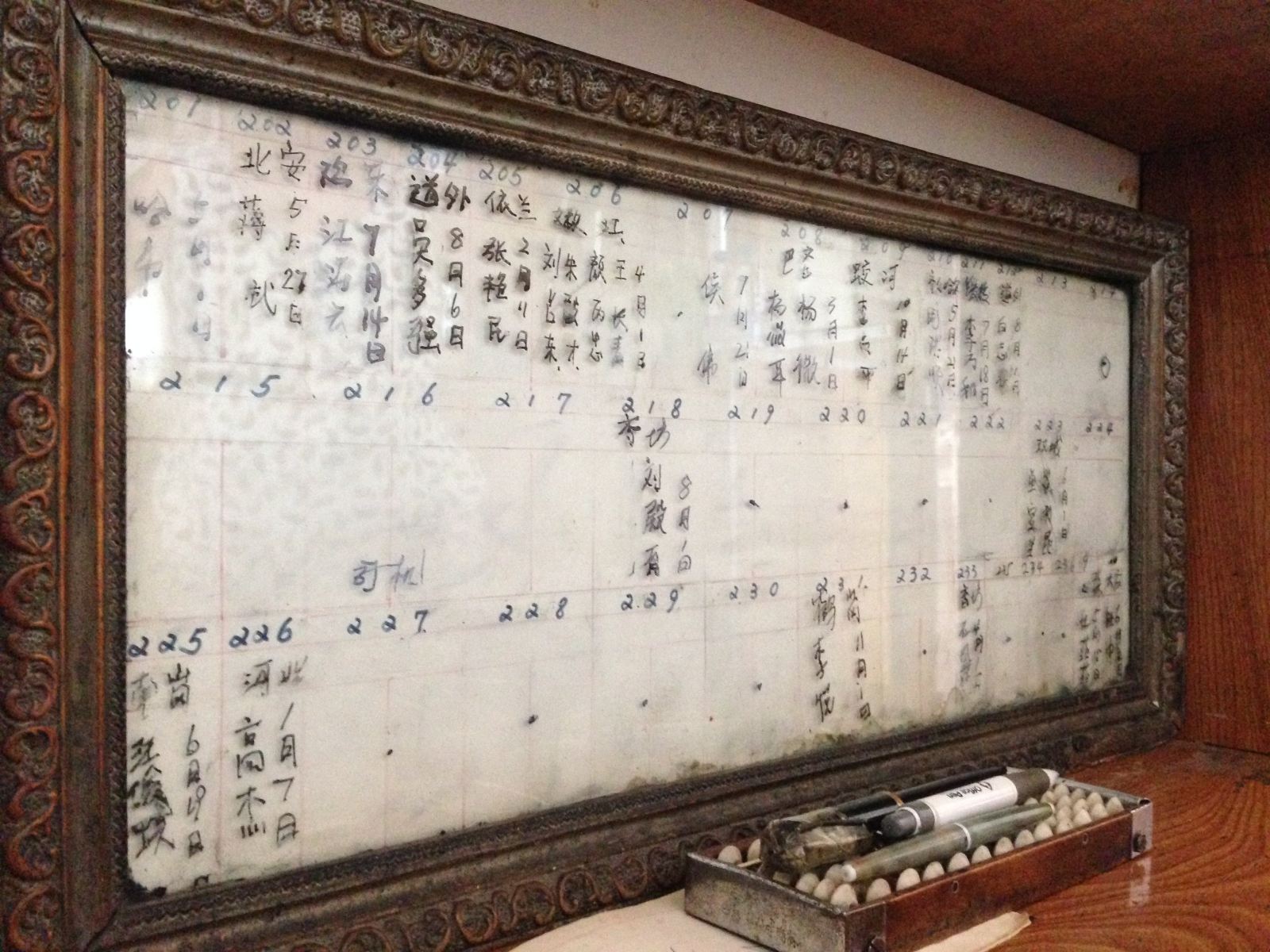 其他