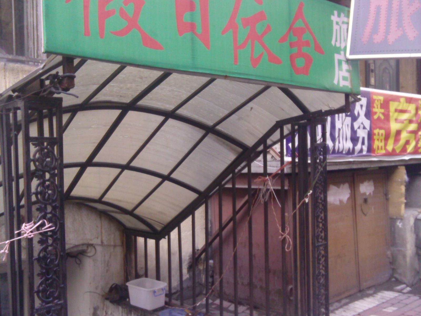 公共区域