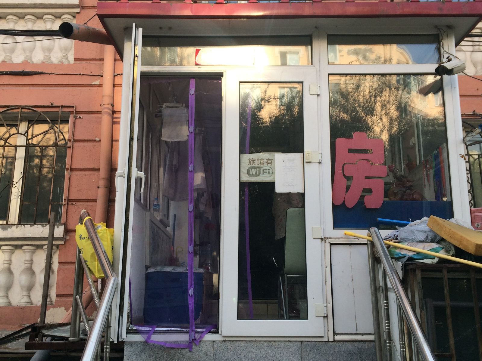 哈尔滨海河旅店