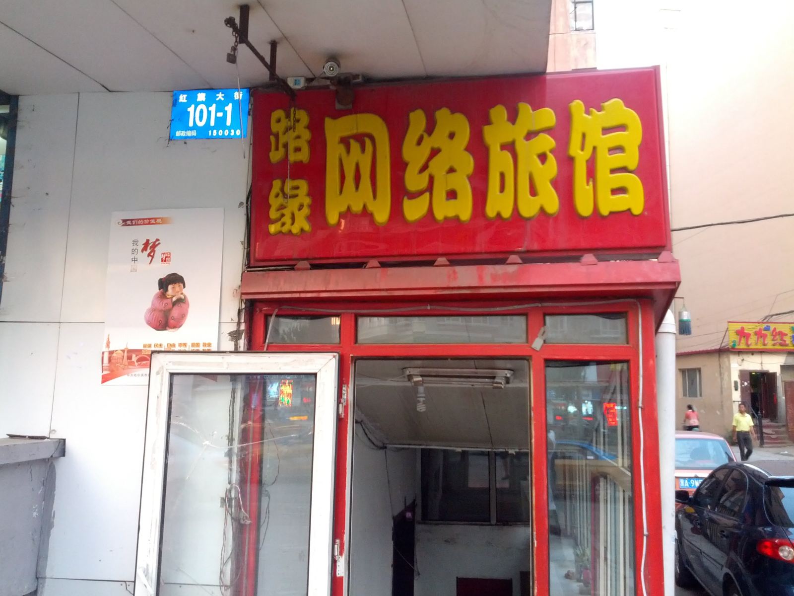 其他