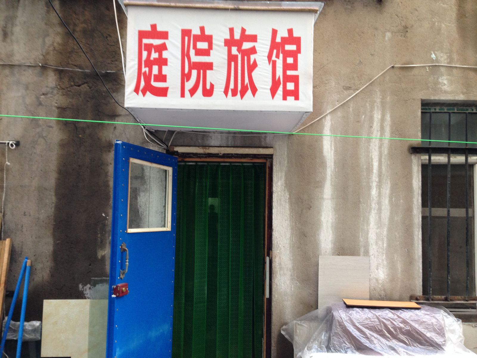 公共区域