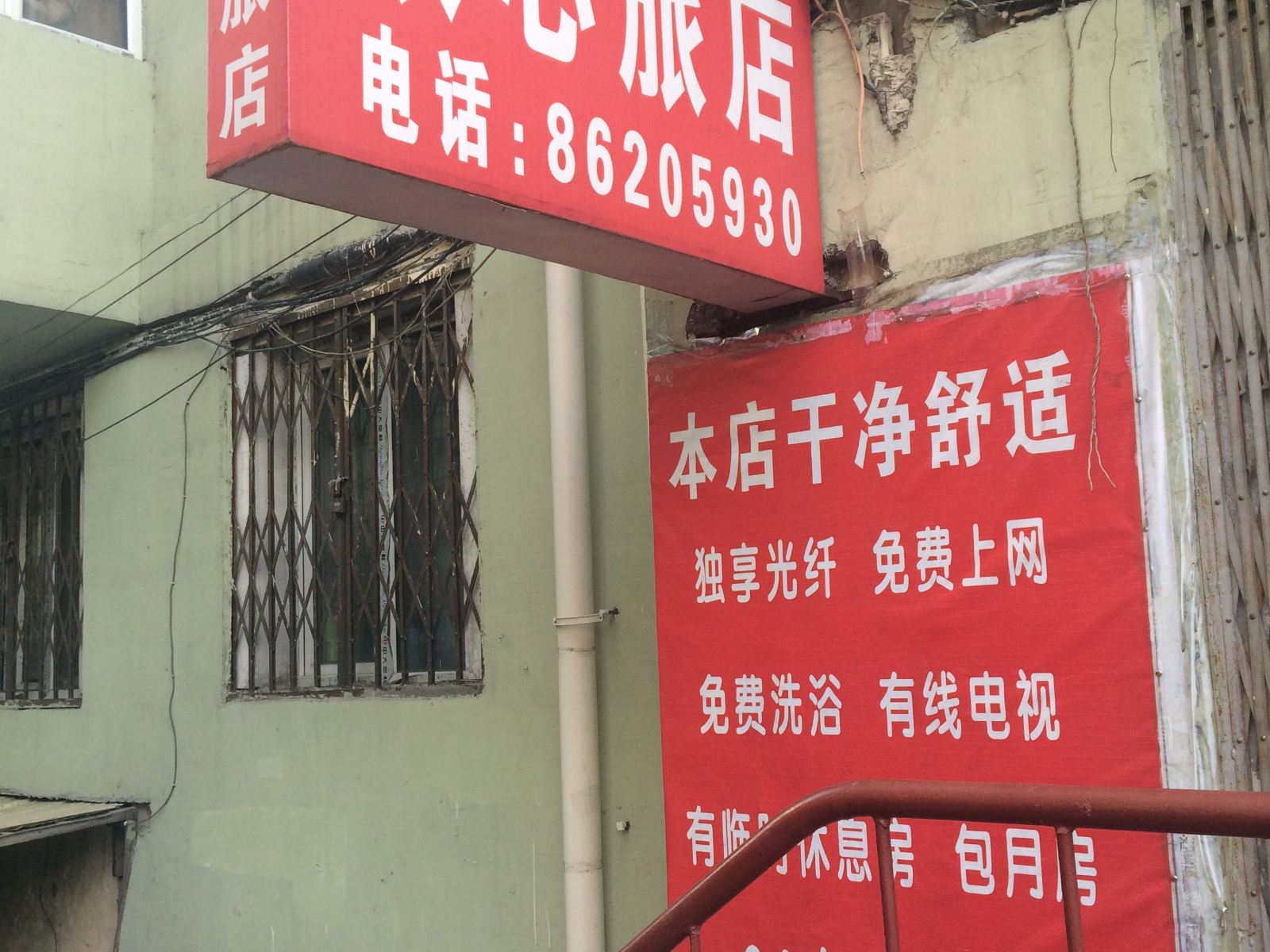 其他