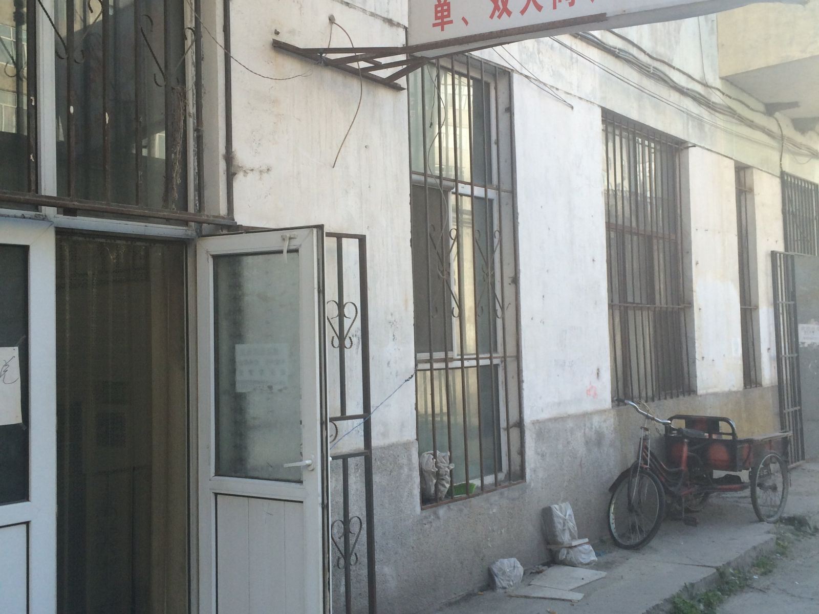 哈尔滨朋来悦旅店