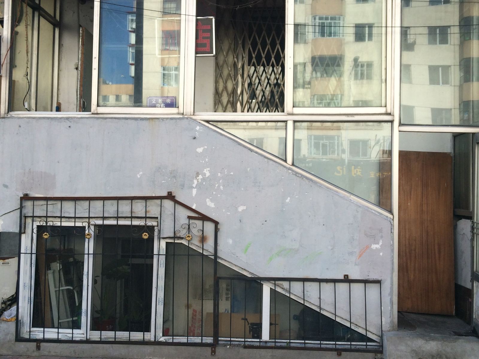 哈尔滨喜洋洋旅店(文教街店)