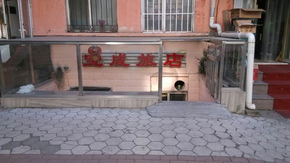 公共区域
