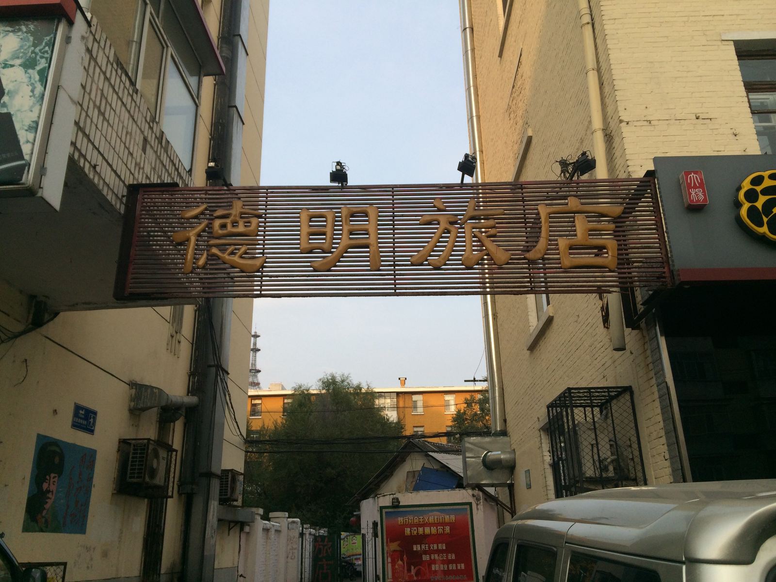 其他