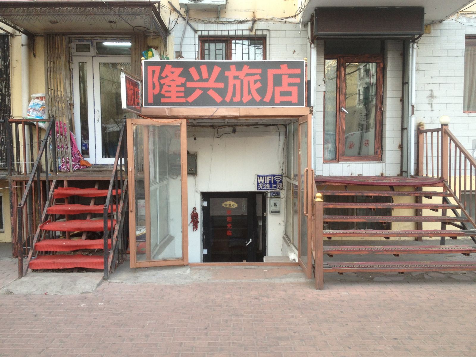 公共区域