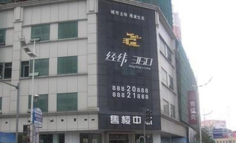 哈尔滨果果学生公寓
