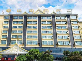 跟團(tuán)云南騰沖旅游價(jià)格表_以往國(guó)慶云南騰沖游價(jià)格_云南騰沖自由行旅游團(tuán)