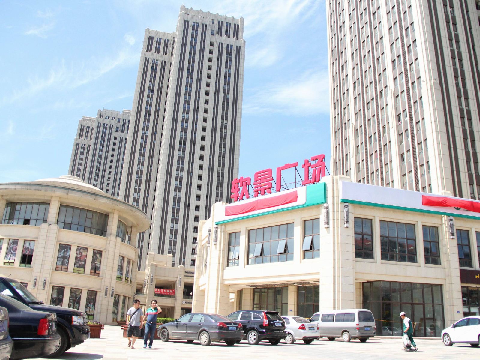 大连星海明德酒店式公寓