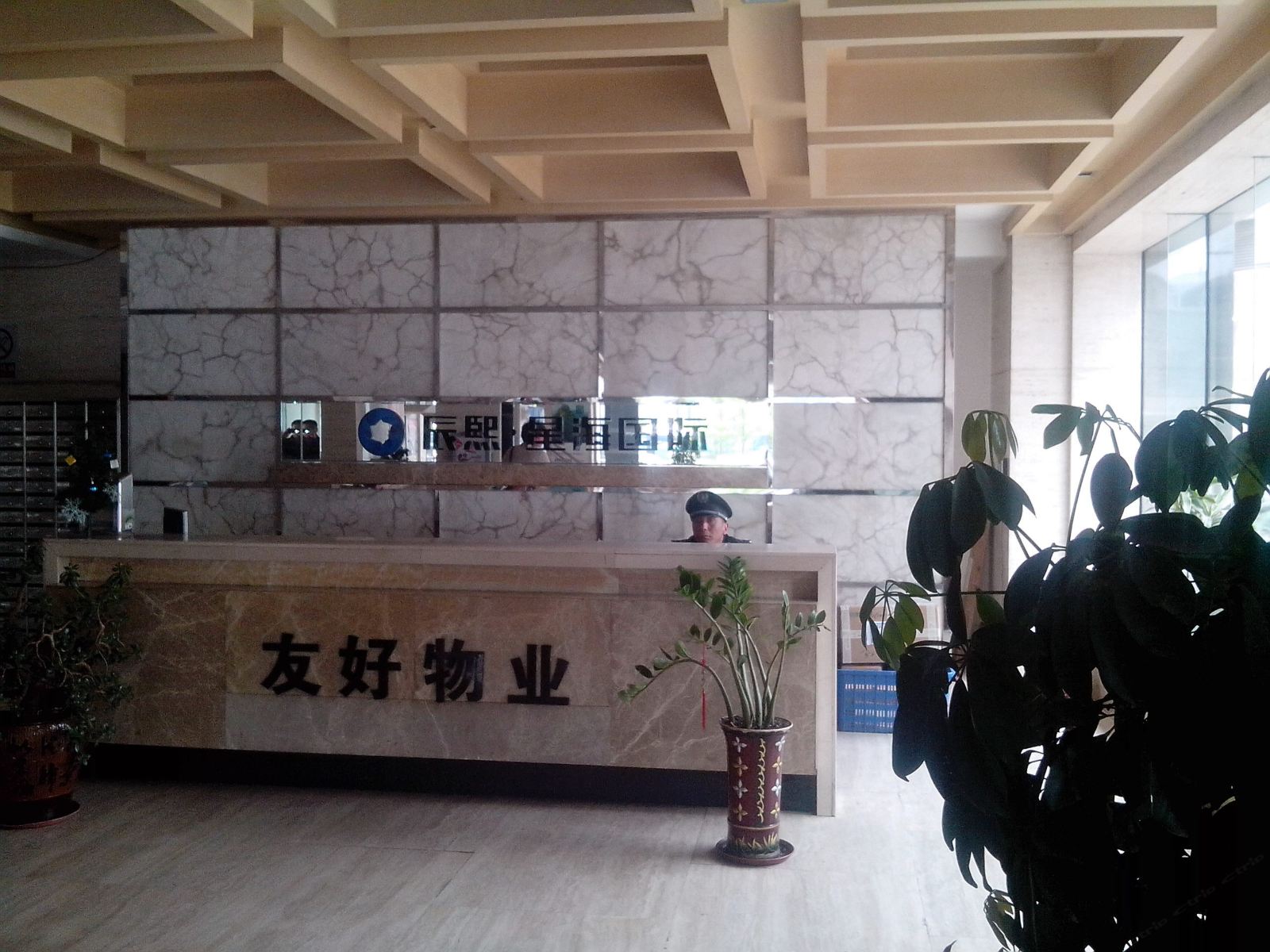公共区域