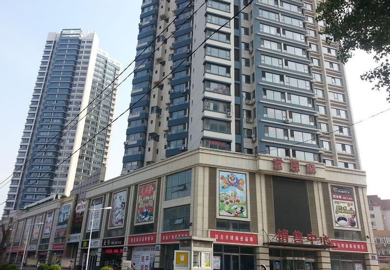 缤纷假日酒店式公寓 (大连富丽庭店)