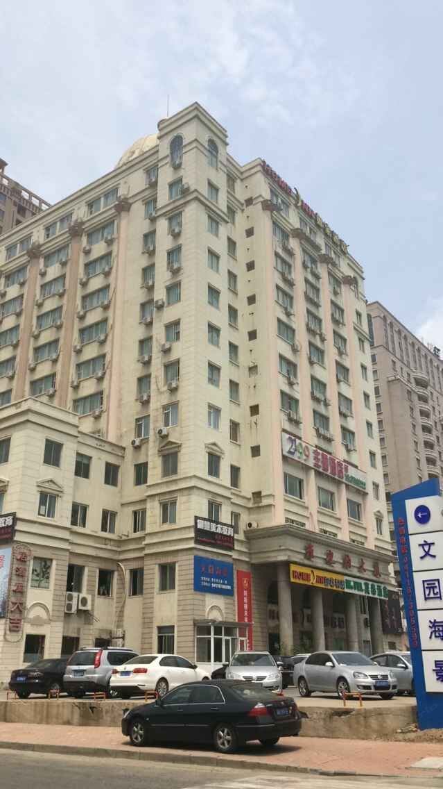 大连2199主题酒店