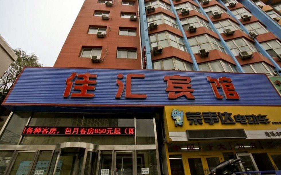 大连佳汇宾馆