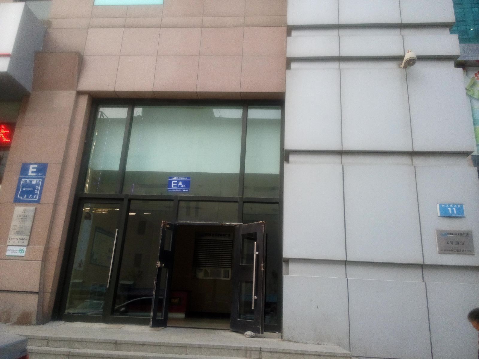 大连舒惬屋公寓