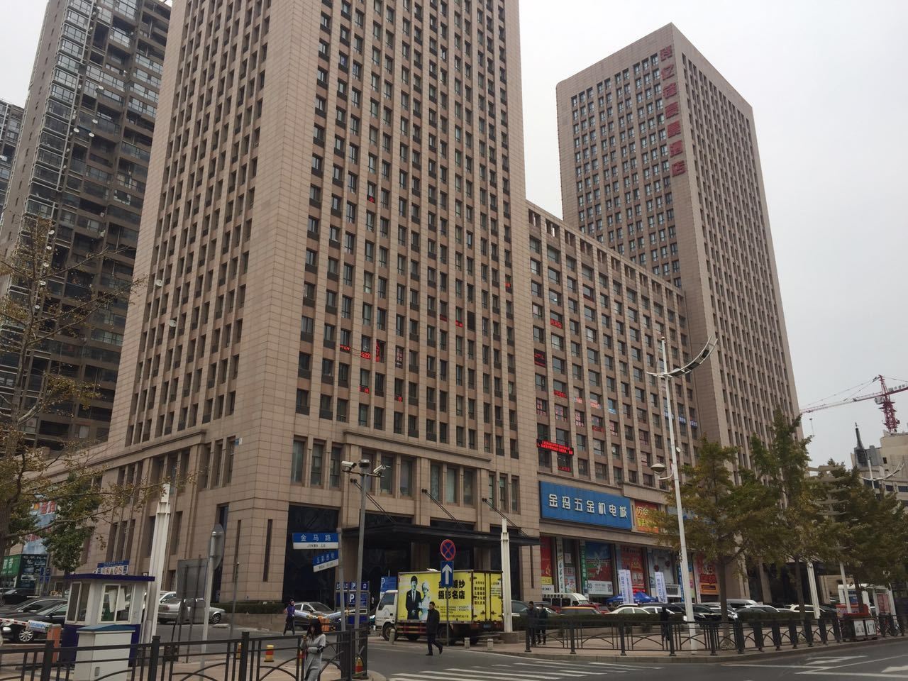 大连香馨主题公寓