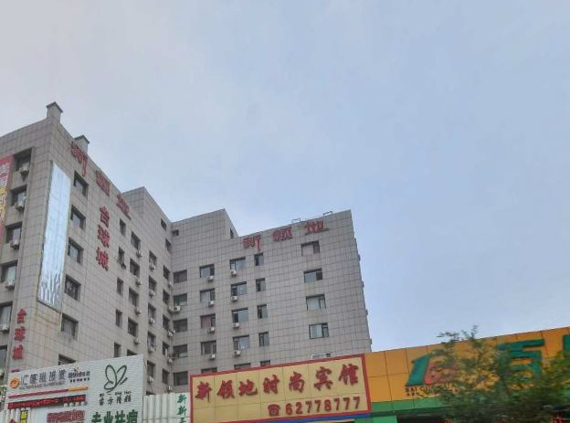 大连加菲时尚开发区日租房