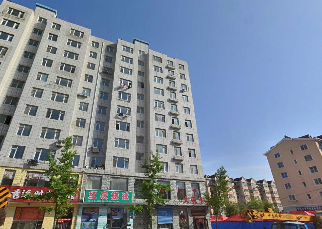 大连红庆旅社