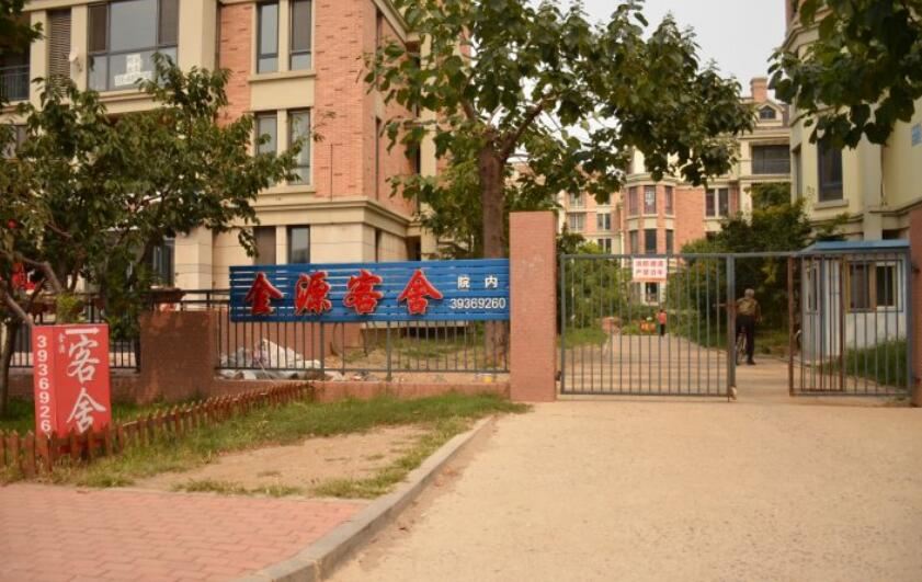 大连金源客舍一部