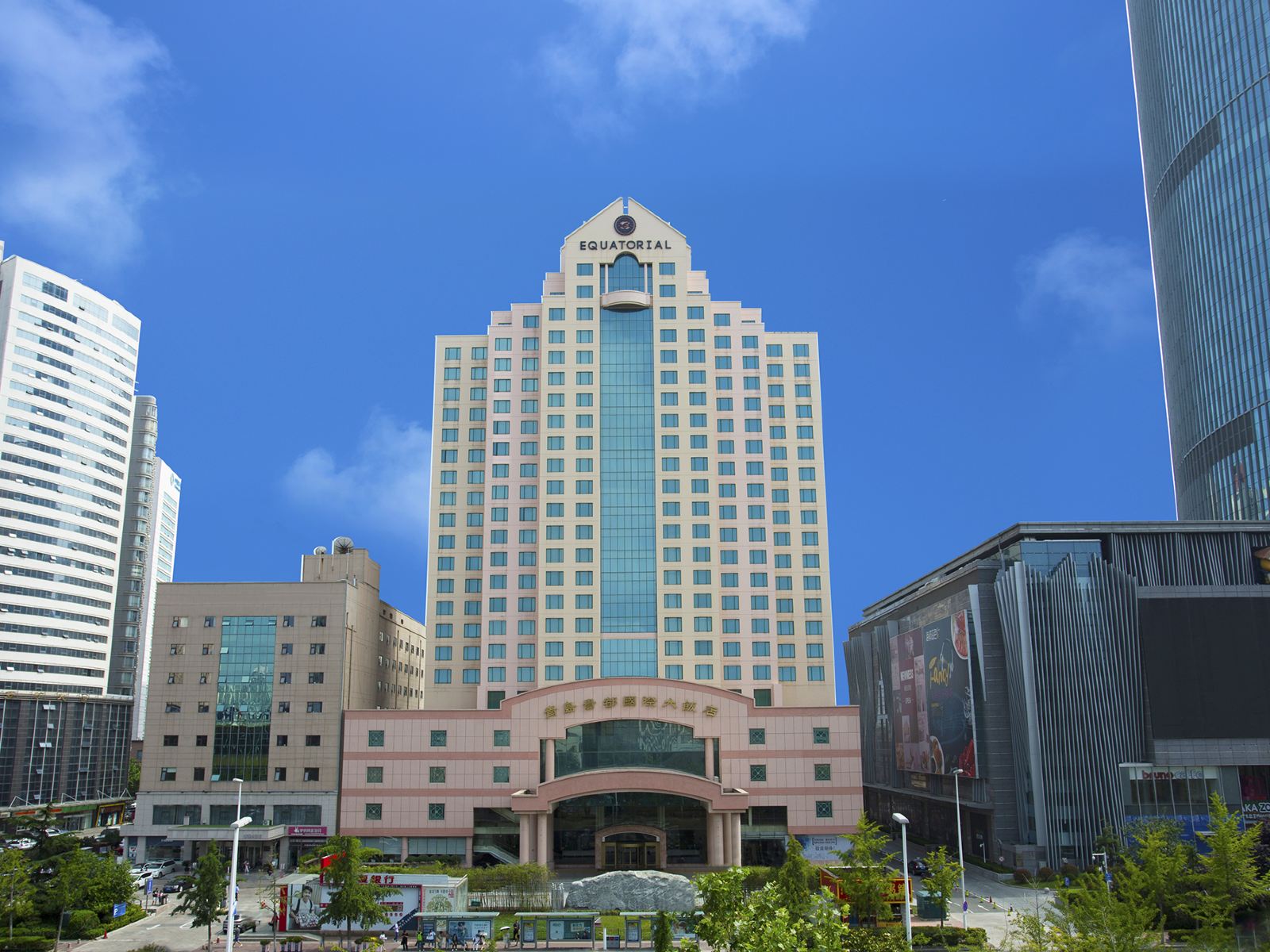青岛贵都国际大饭店