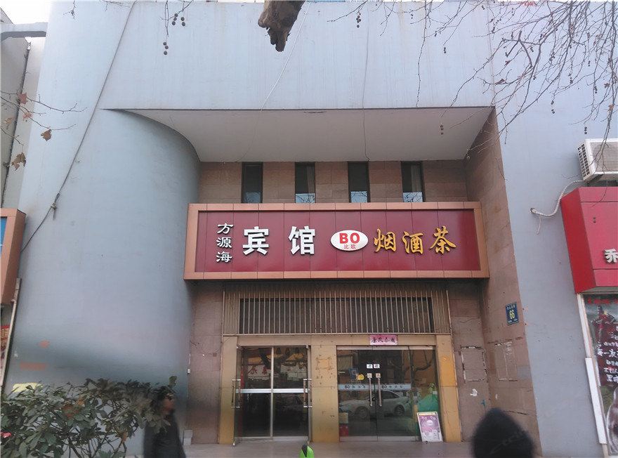 青岛方源海宾馆