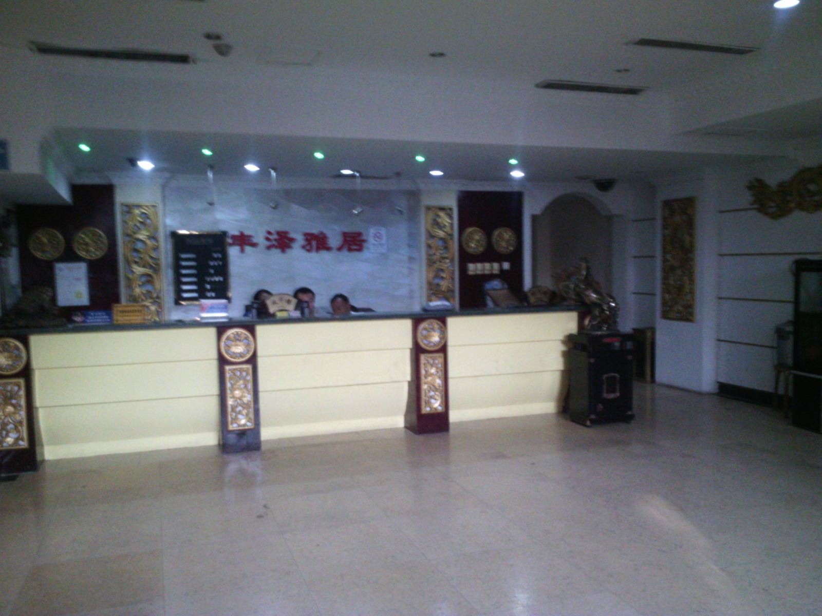 公共区域