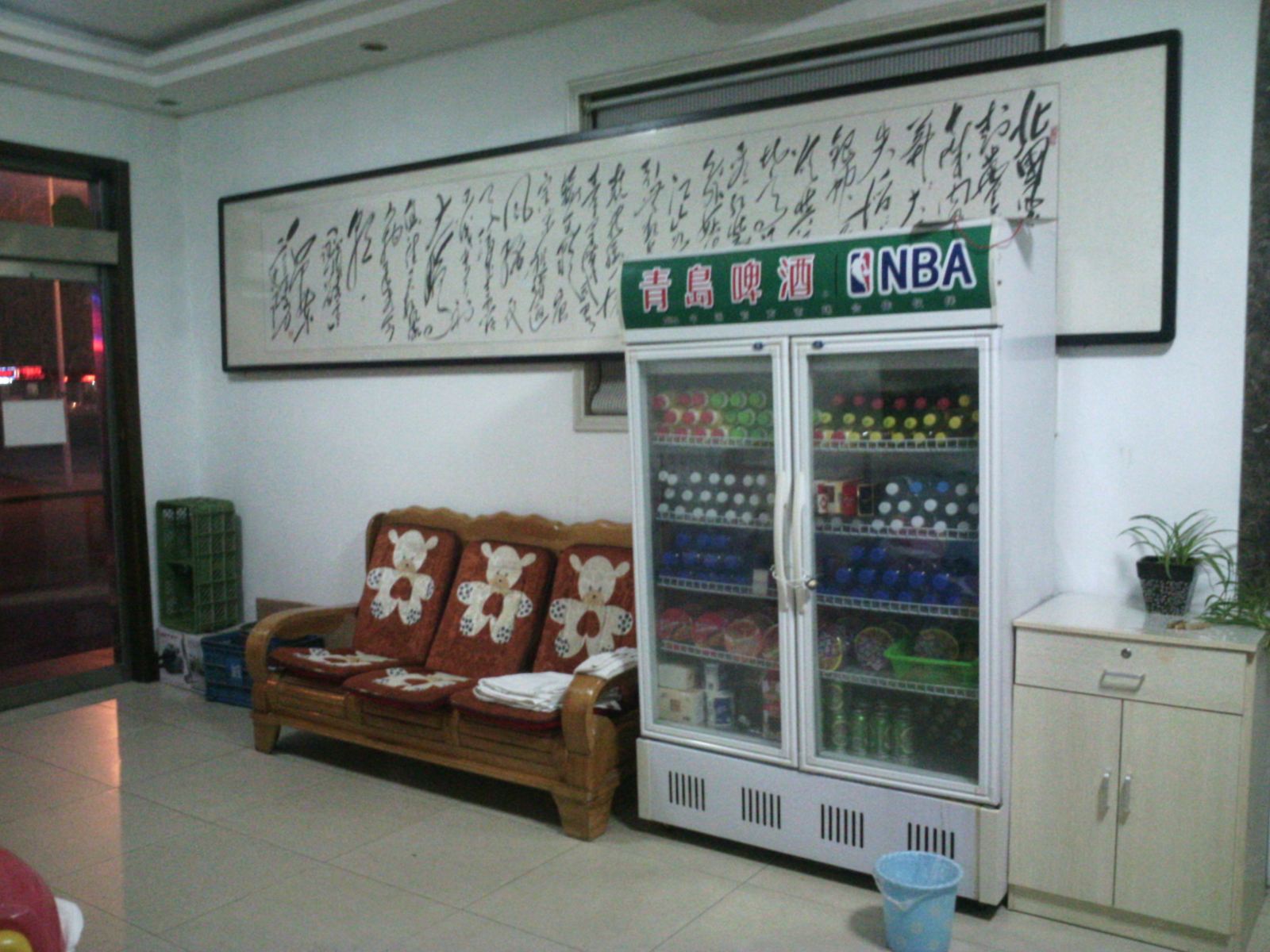 其他