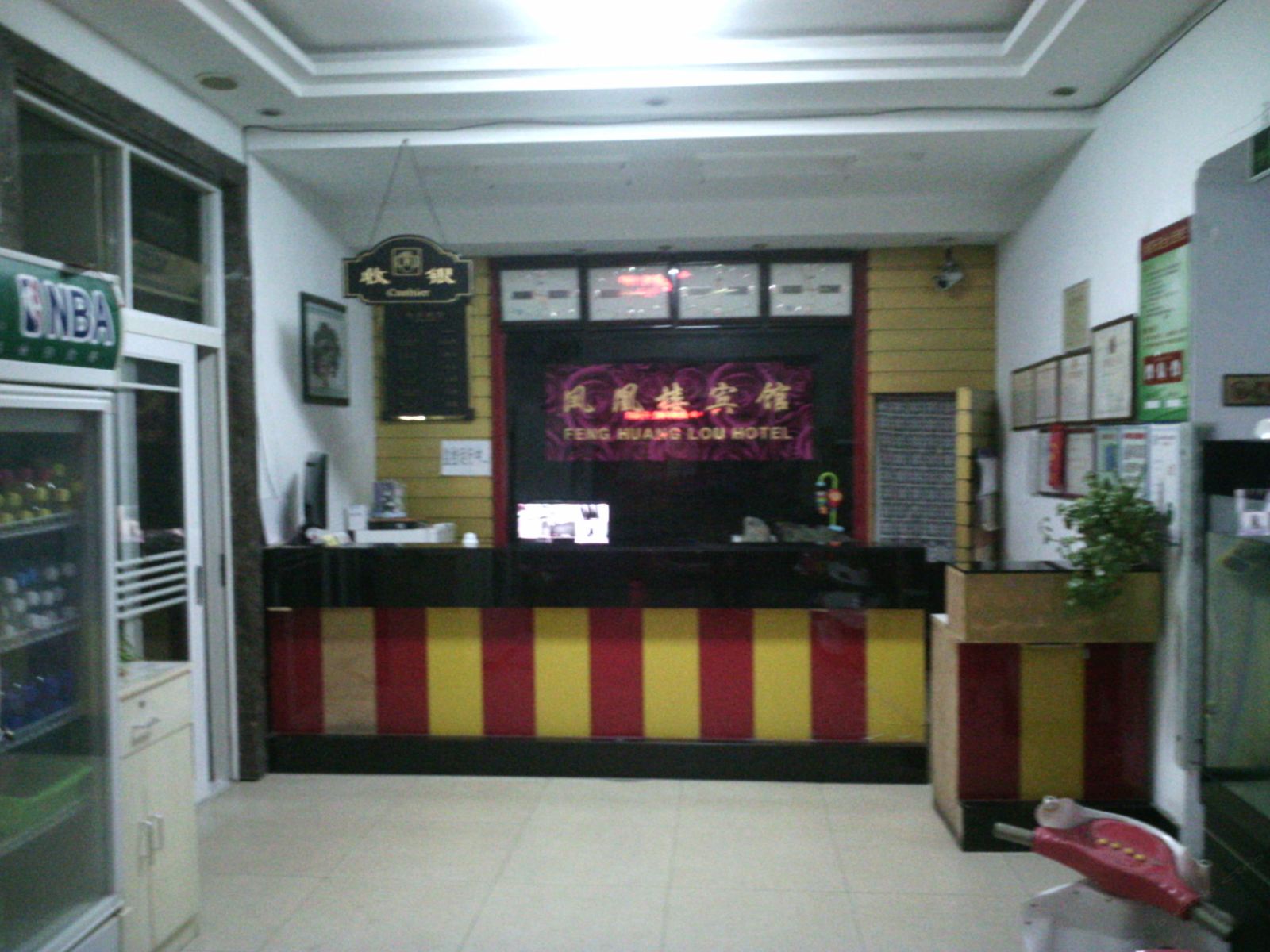 其他