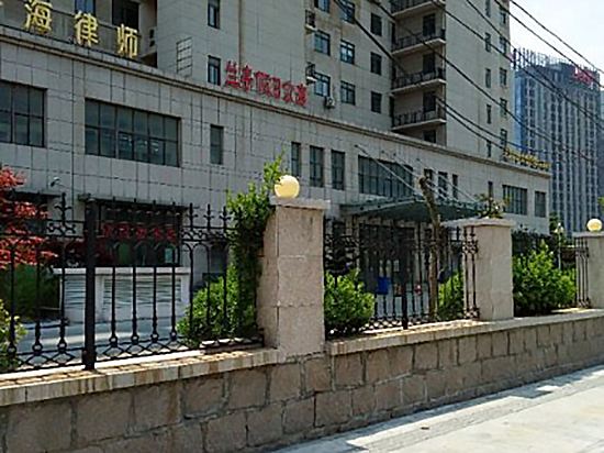 青岛兰亭商务宾馆