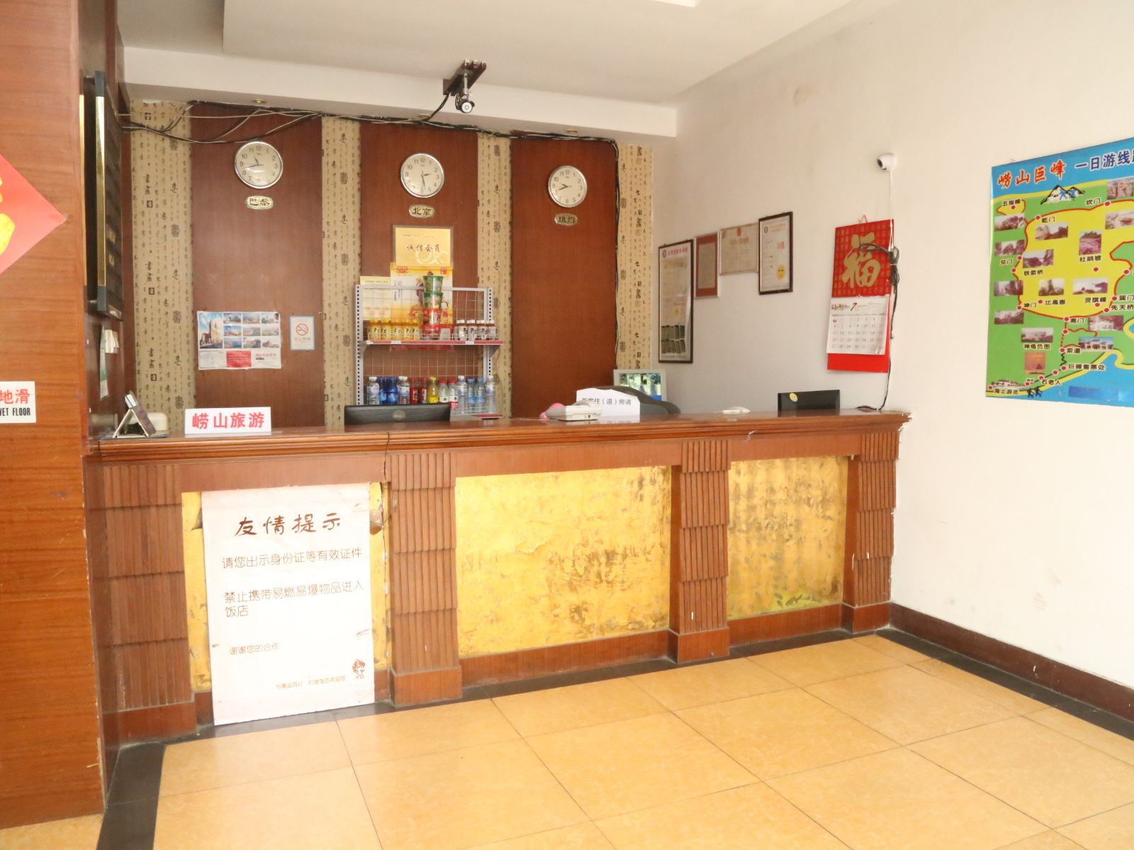 灯塔酒店(青岛栈桥店)