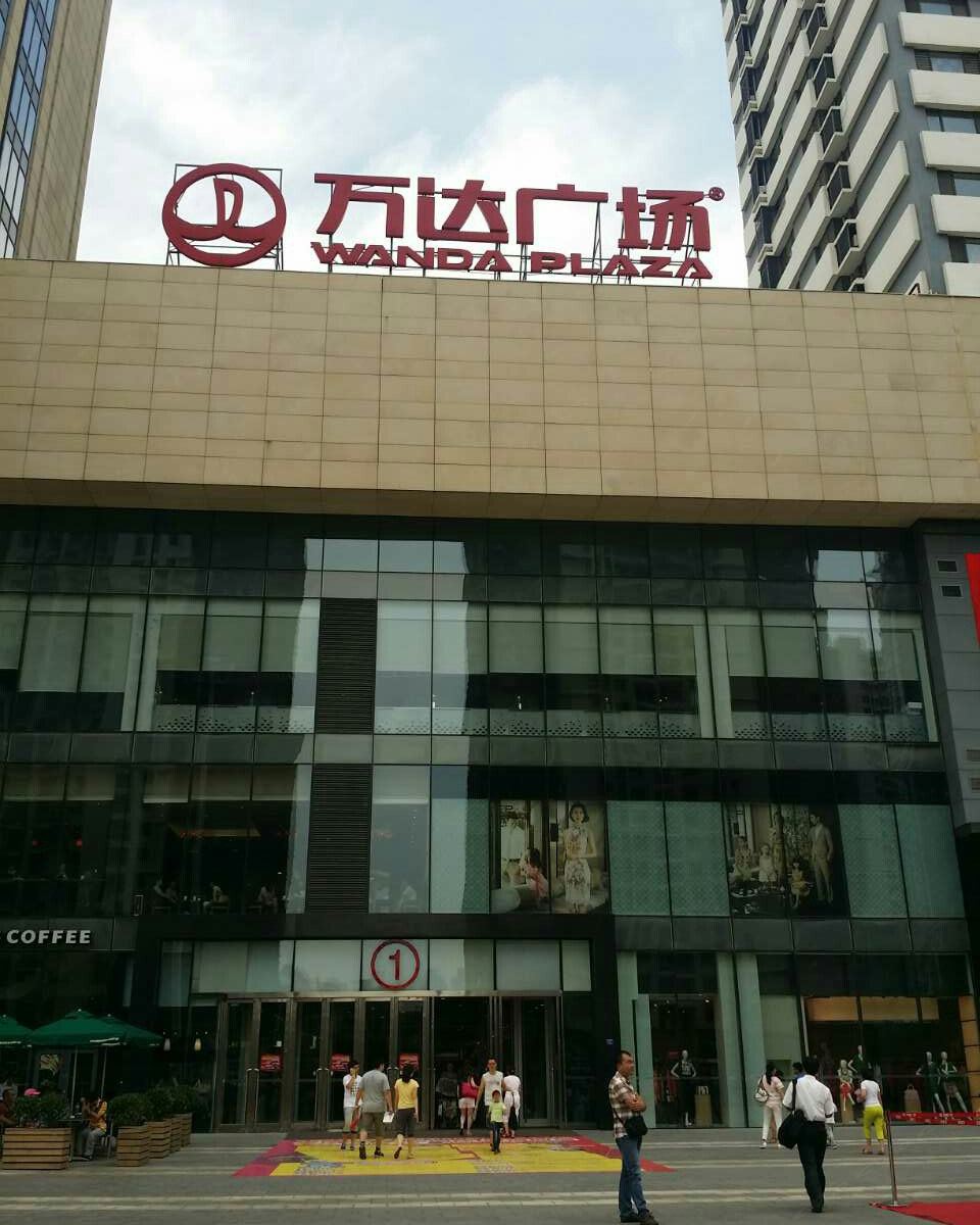 青岛Kitty主题家庭驿站