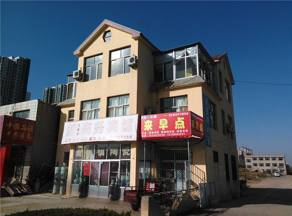 青岛新观海居商务宾馆